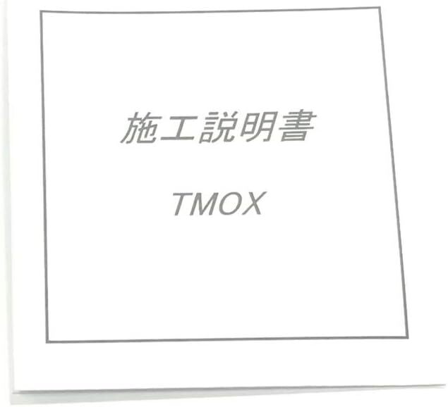 グレー 10.0 メートル TMOX アイロン圧着式 3レイヤー適合 シームテープ テント ザック タープ シート レインウェアー_画像5