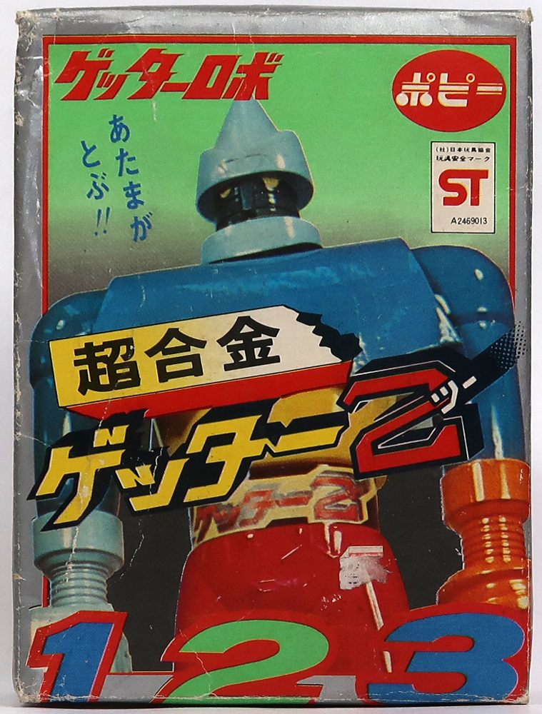 5372円 3種類セット 当時物 キャラクターオンパレード UFO戦士 5372円 3種類セット 当時物 キャラクターオンパレード UFO戦士