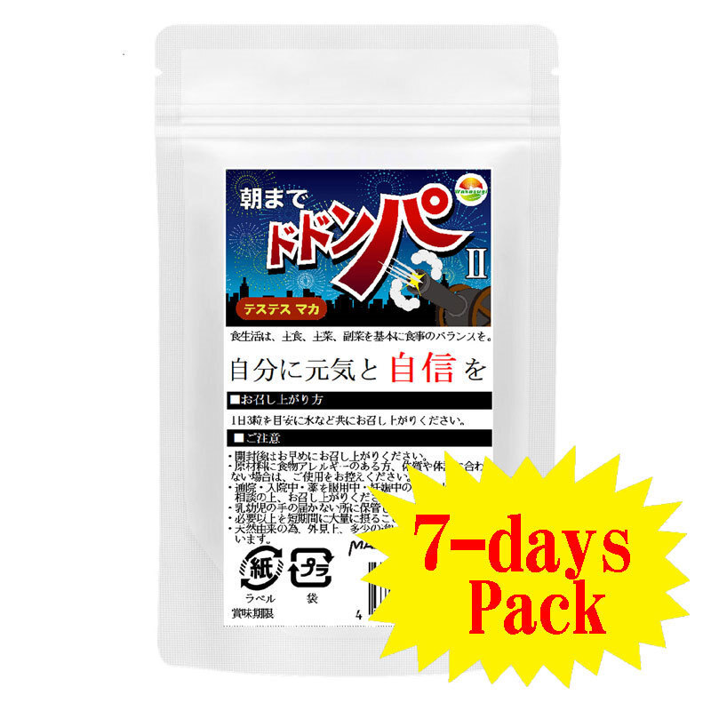 New　朝までドドンパ 7days pack　テステス豚の睾丸 マカを主成分とし21種類もの動物系素材配合_画像3