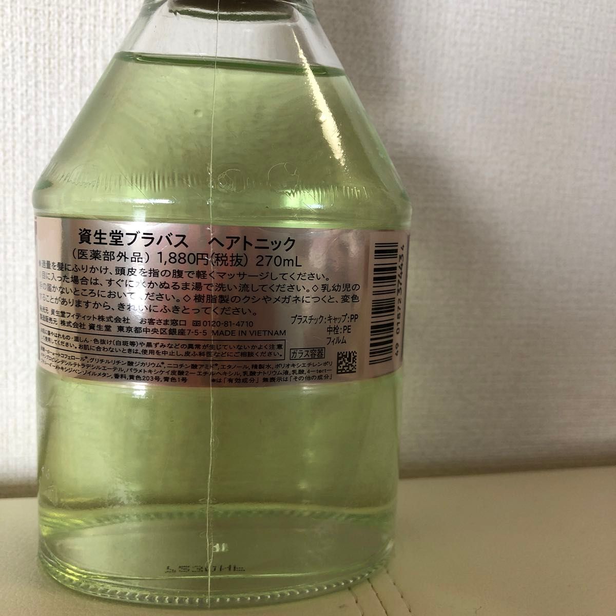 資生堂ブラバス　ヘアートニック　270ml