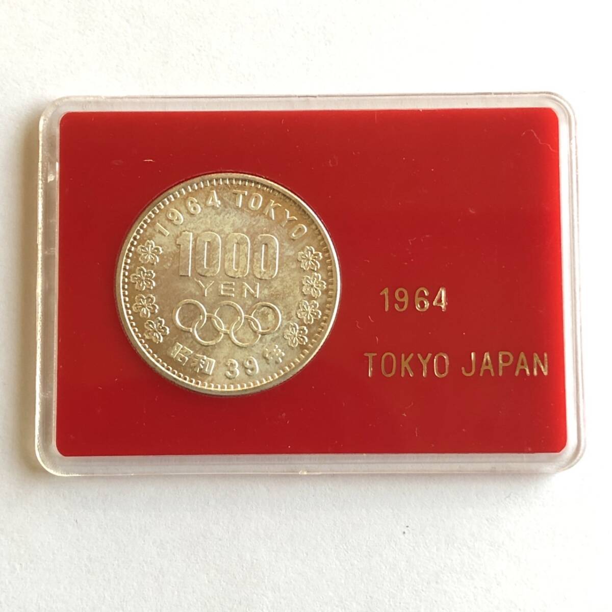 東京オリンピック記念硬貨 千円銀貨 昭和39年 no.2の画像1