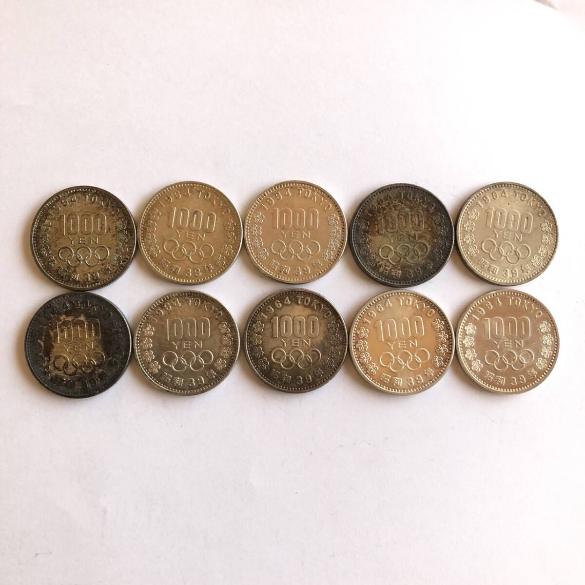 東京オリンピック記念硬貨 千円銀貨 20枚セット 総重量 401.5g no.3の画像3