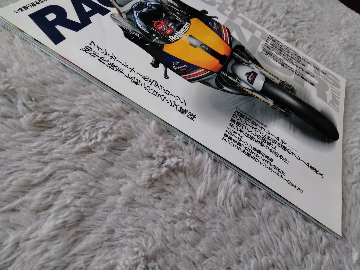 中古本　RACERS vol .04 ワイン.ガードナーとエディ.ローソンのロスマンズNSR500