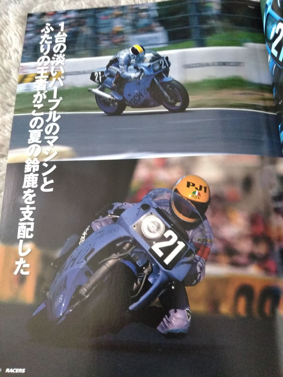 中古本　RACERS vol .09 5バルブ＋ジェネシス思想を積んだFZ,FZRの挑戦