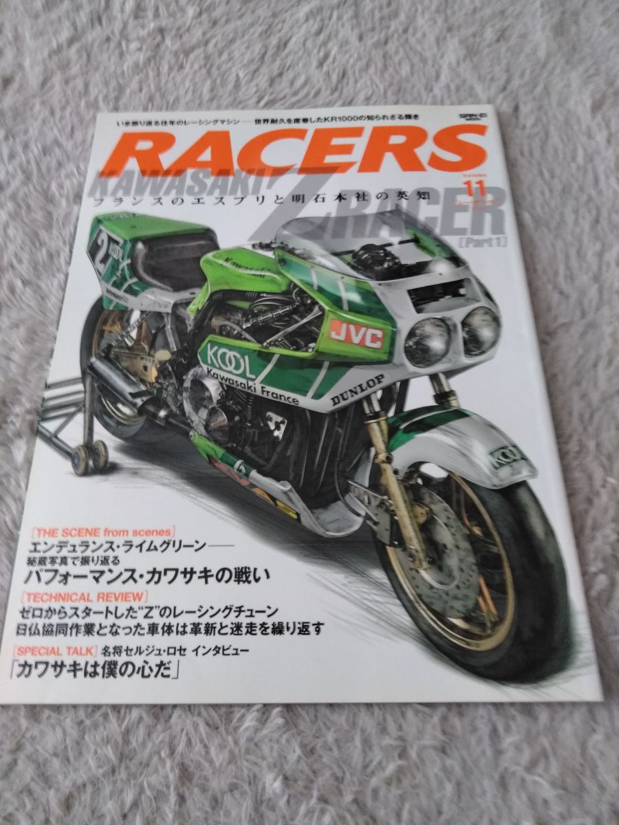 中古本　RACERS  vol .11 世界耐久を席巻したKR1000の知られざる輝き バイカーズステーション