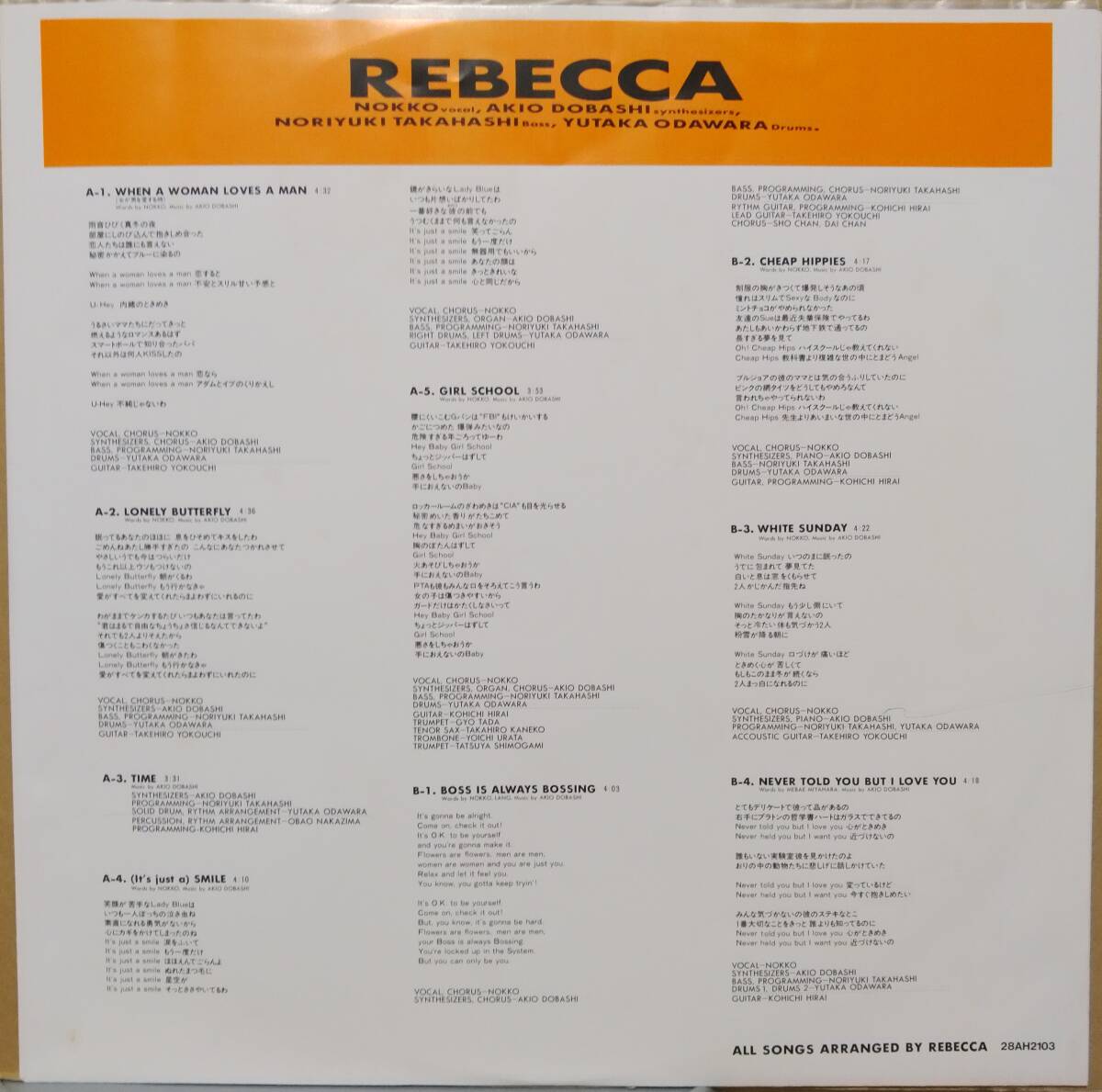 LPレコード　「REBECCA／TIME」_画像4