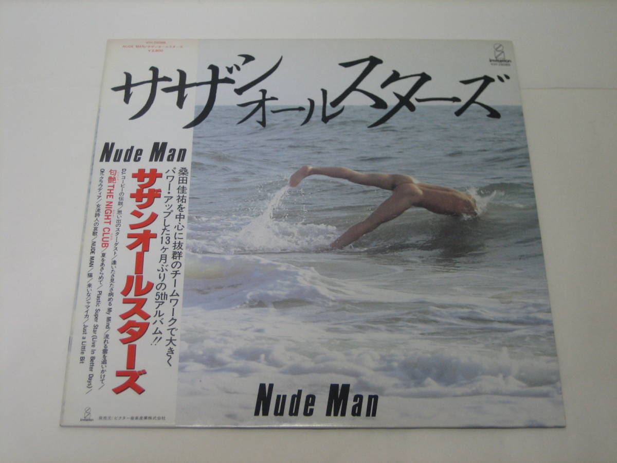 中古品 希少絶版品　レコード（LP）　ビクター音楽産業　VIH-28088　サザンオールスターズ　NUDE MAN_画像2