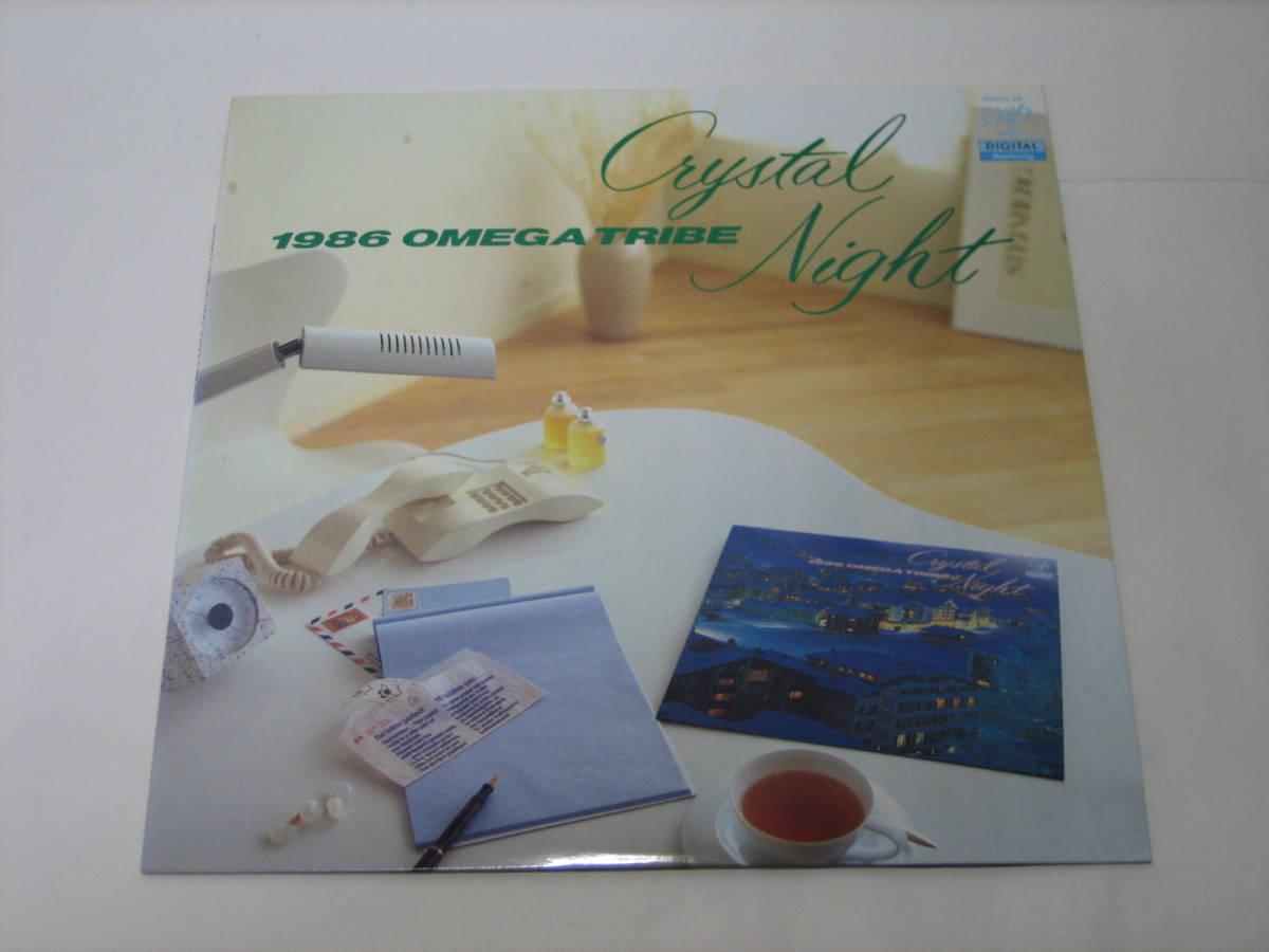  secondhand goods rare out of print goods record (LP) 30204-28 1986 Omega Tribe crystal * Night * postcard attaching 