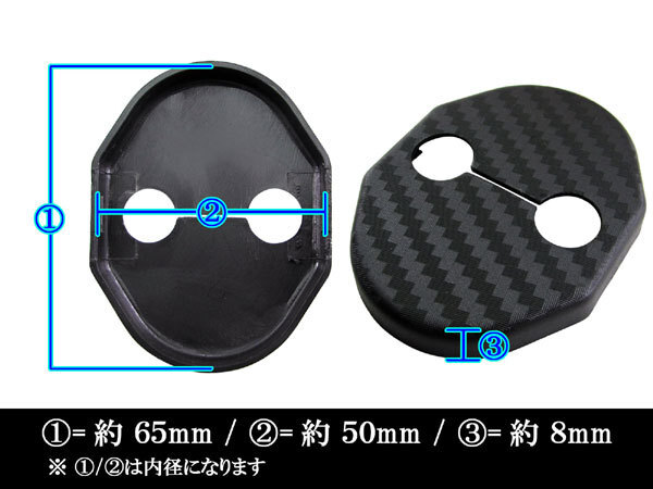  Axela ( sedan ) BL5FP BLEFP carbon style door striker cover 1PC door gate plate panel garnish STRIKER-006-1PC