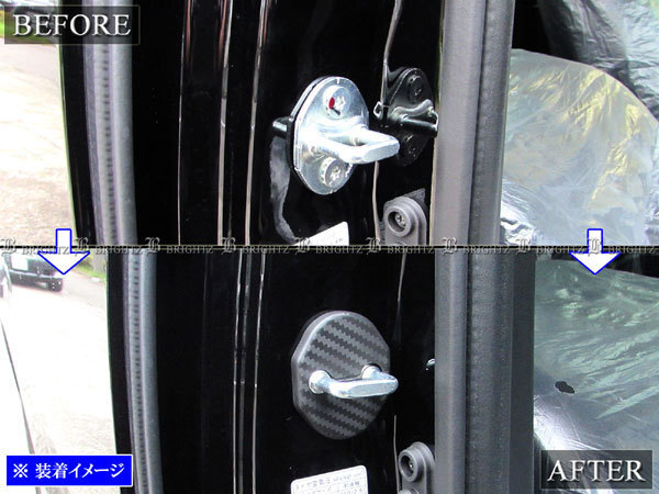  Axela ( sedan ) BLEAP BLFFP carbon style door striker cover 4PC door gate plate garnish panel STRIKER-006-4PC