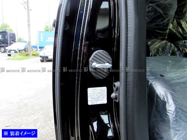  Axela ( sedan ) BLEAP BLFFP carbon style door striker cover 2PC door gate plate panel garnish STRIKER-006-2PC