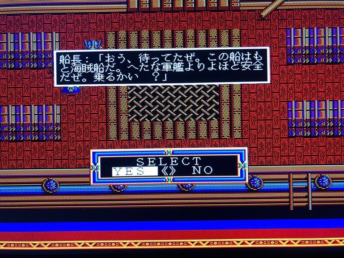 ファーストクィーン2 for x68000