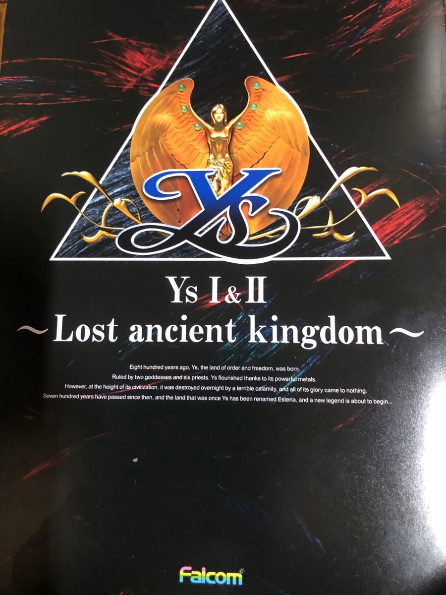 完品！未使用に近い！　Ys 1&2 x68000 5インチ版