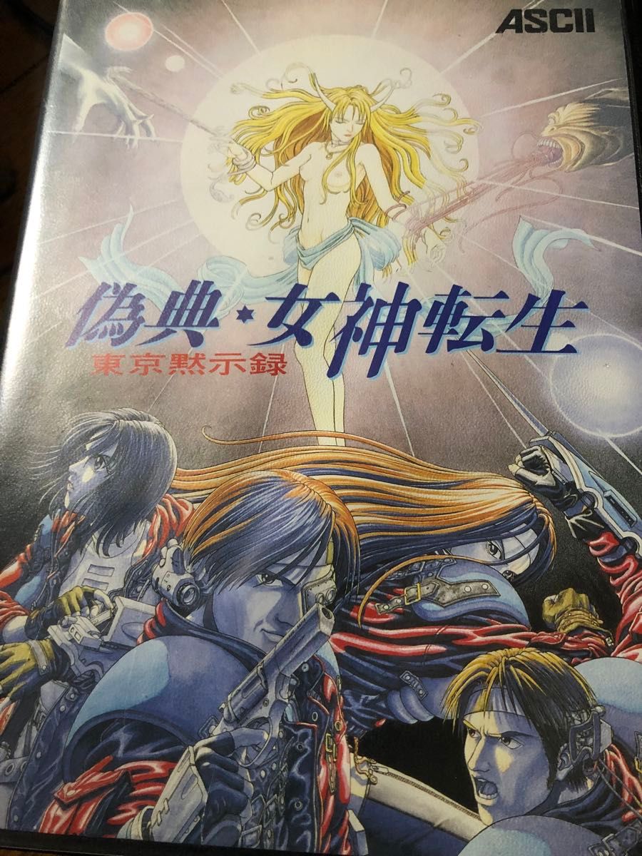 偽典女神転生 東京黙示録 PC98 9821|Yahoo!フリマ(旧PayPay 偽典女神転生 東京黙示録 PC98 9821|Yahoo!フリマ(旧PayPay