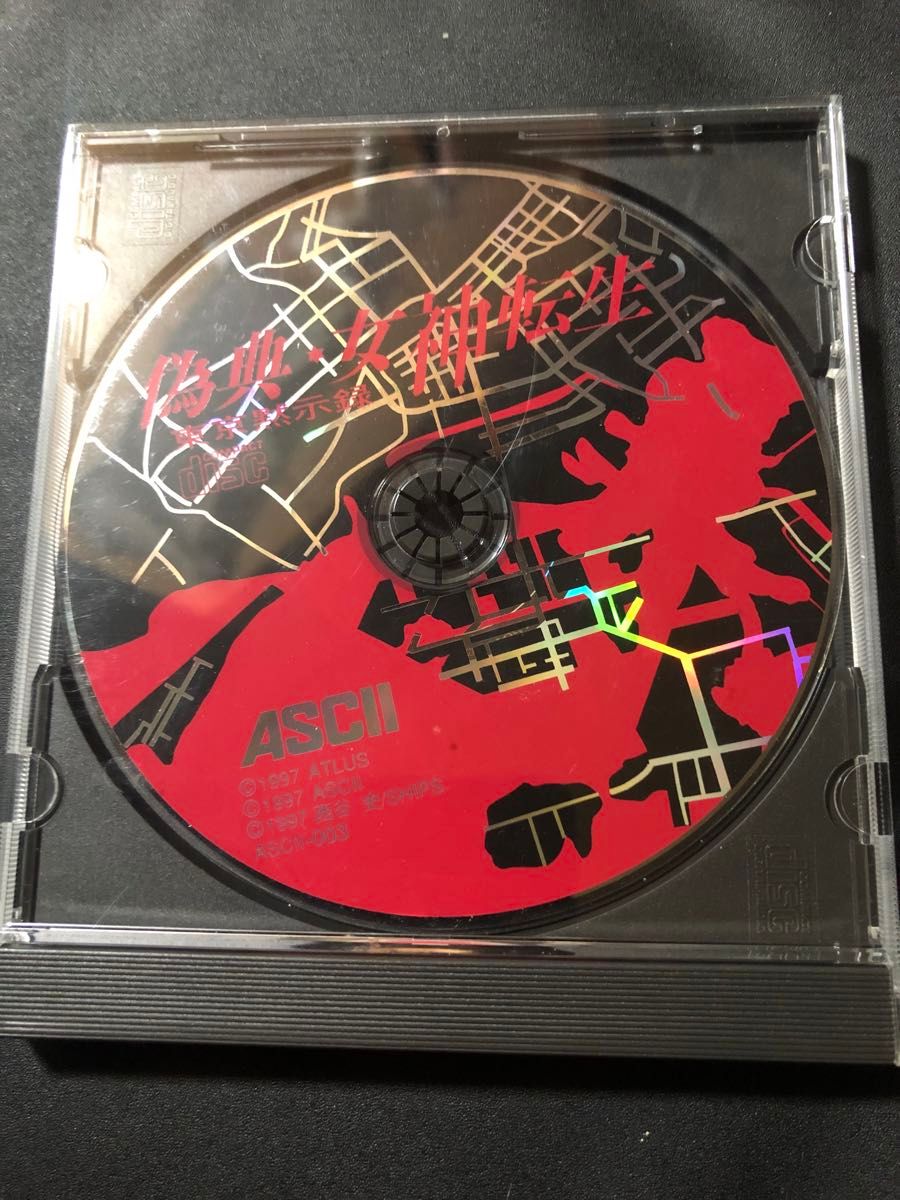偽典女神転生 東京黙示録 PC98 9821|Yahoo!フリマ(旧PayPay 偽典女神転生 東京黙示録 PC98 9821|Yahoo!フリマ(旧PayPay