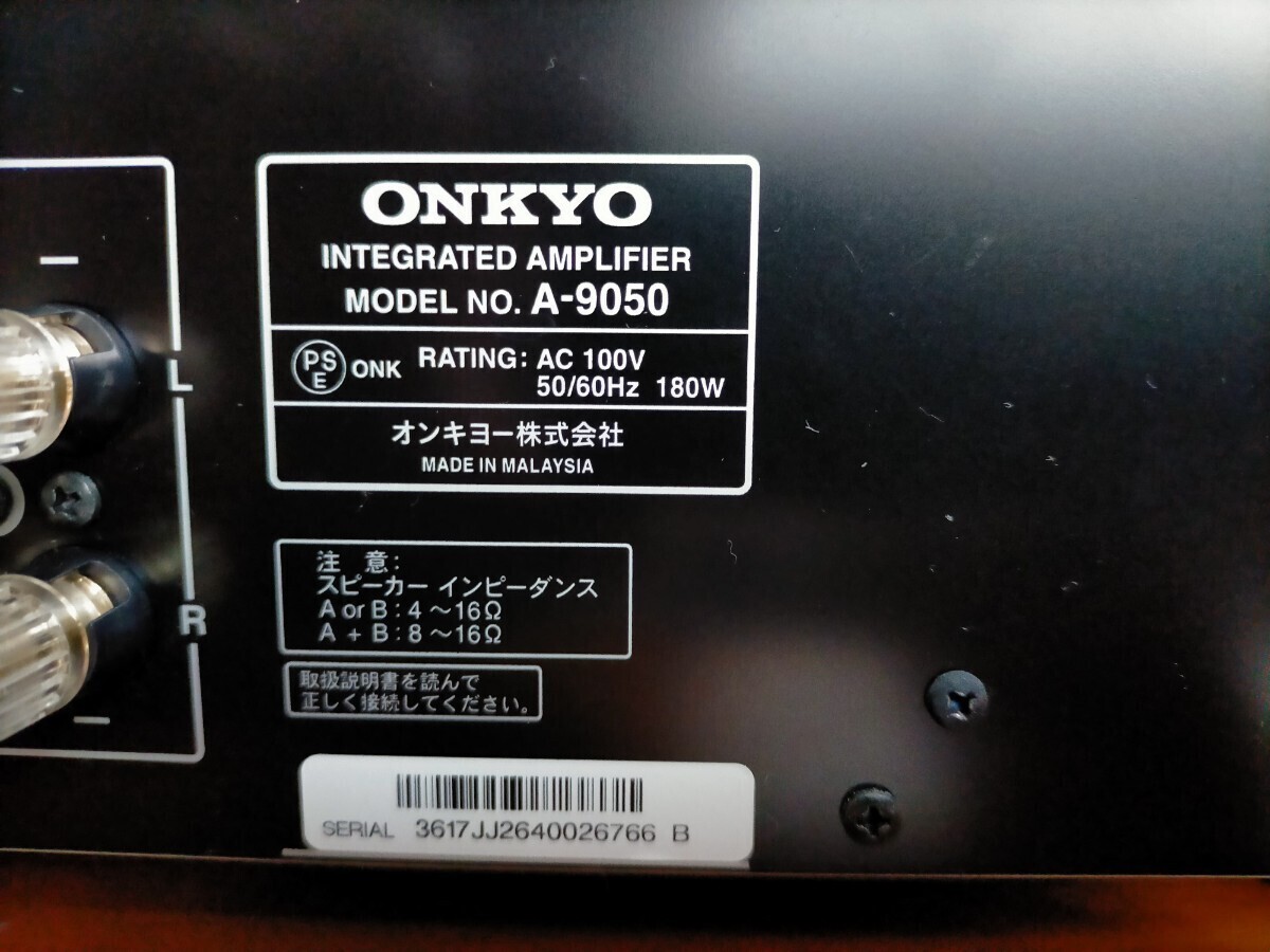 ★動作確認済★ ONKYO オンキョー プリメインアンプ A-9050 オーディオアンプ。ジャンルを選ばないクリアな音色を誇る機種です。_画像8