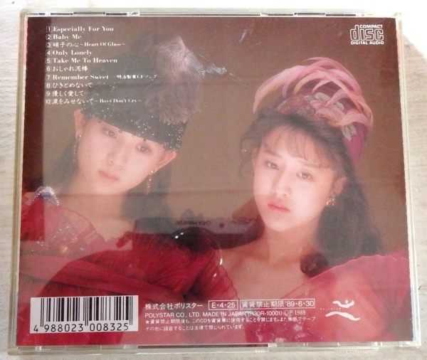 CD WINK ESPECIALLY FOR YOU ～優しさにつつまれて H30R-10001_画像2