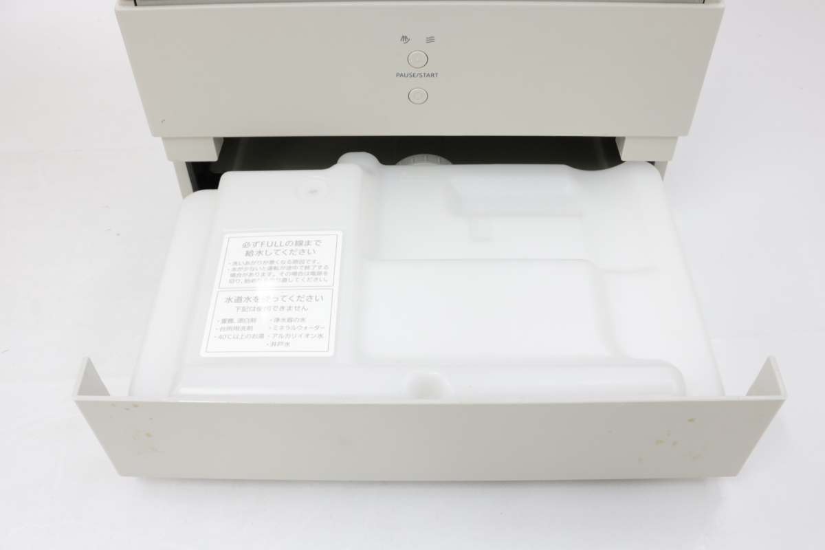 【通電OK/2023年製/箱・説明書付き】Panasonic NP-TML1 食器洗い乾燥機 パナソニック ホワイトカラー 時短 便利 キッチン用品 020FOFFR59_画像6