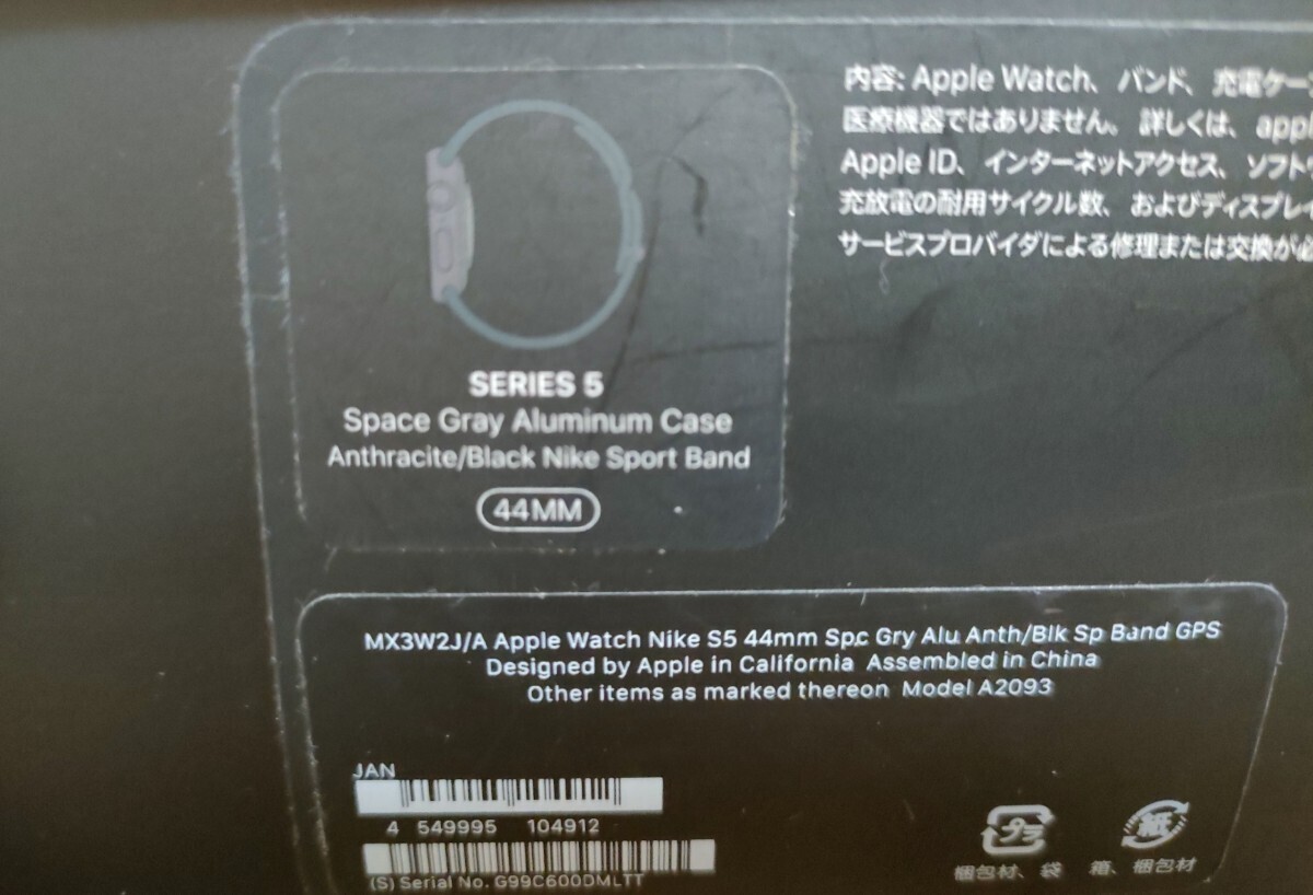  Apple watch Nike series 5 44MM Cellular model 