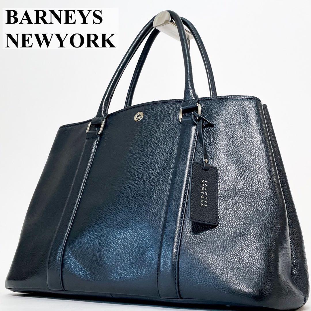 прекрасный товар A4 место хранения возможность BARNEYS NEWYORK Barneys New York большая сумка портфель задний сумка на плечо кожа плечо .. возможность 