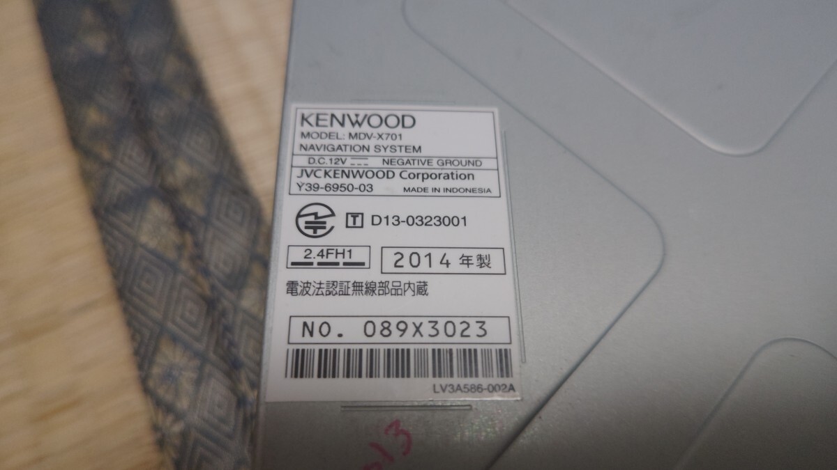 ☆KENWOOD ケンウッド カーナビ MDV-X701 地図更新済み(最終ver.)開通予定情報(最終ver.) 2014年製 フルセグ Bluetooth おまけ付き KD-226