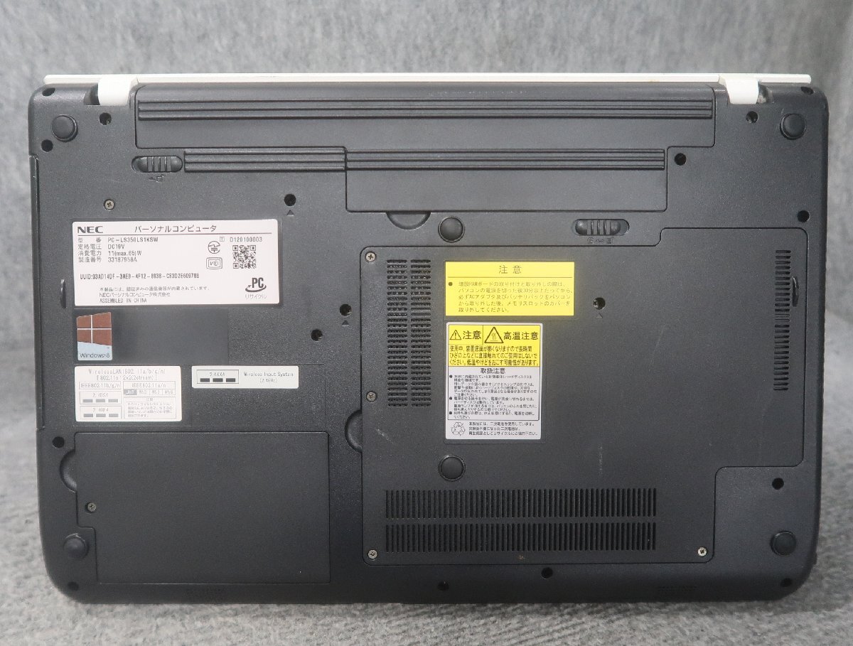 NEC LaVie LS350/L Core i3-3120M 2.5GHz 4GB ブルーレイ ノート ジャンク N79024の画像5