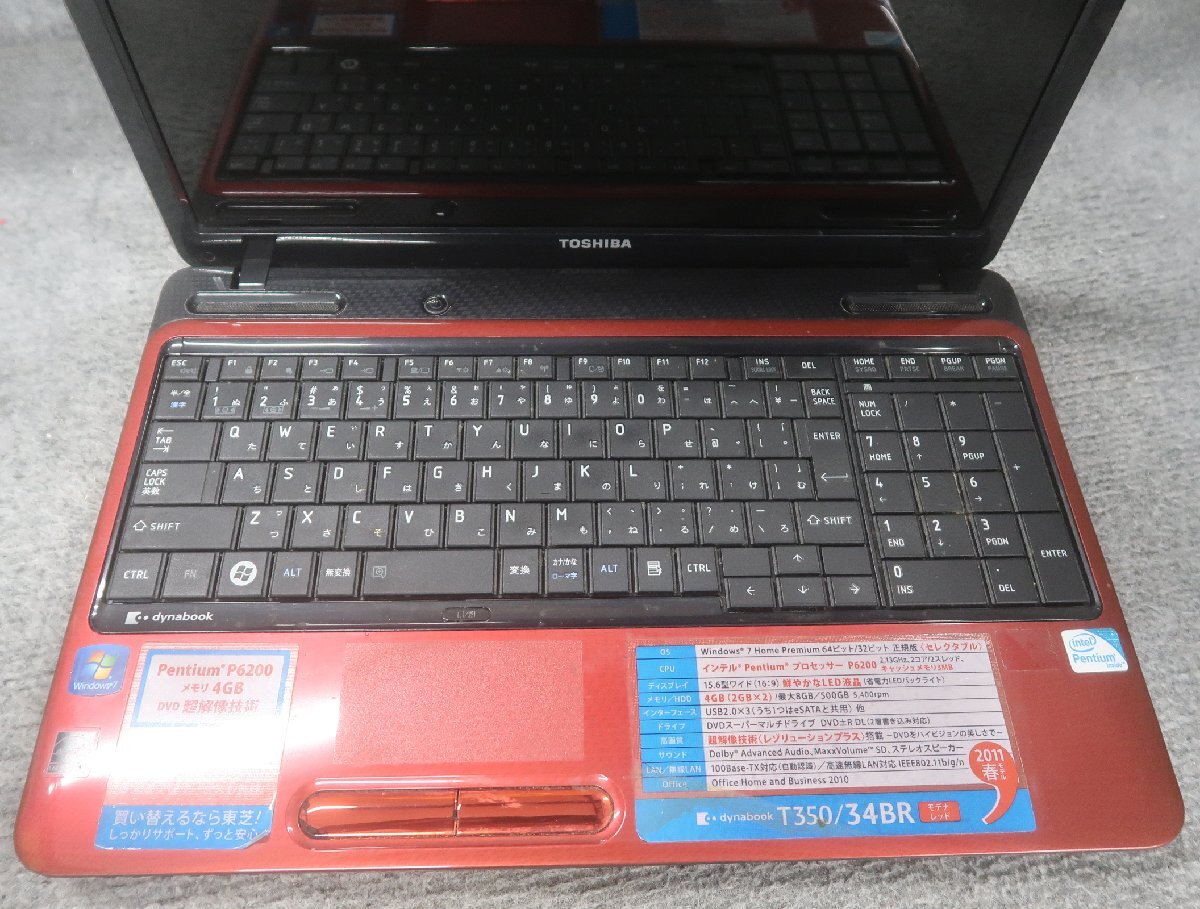 東芝 dynabook T350/34BR Pentium P6200 2.13GHz 4GB DVDスーパーマルチ ノート ジャンク N79065の画像3