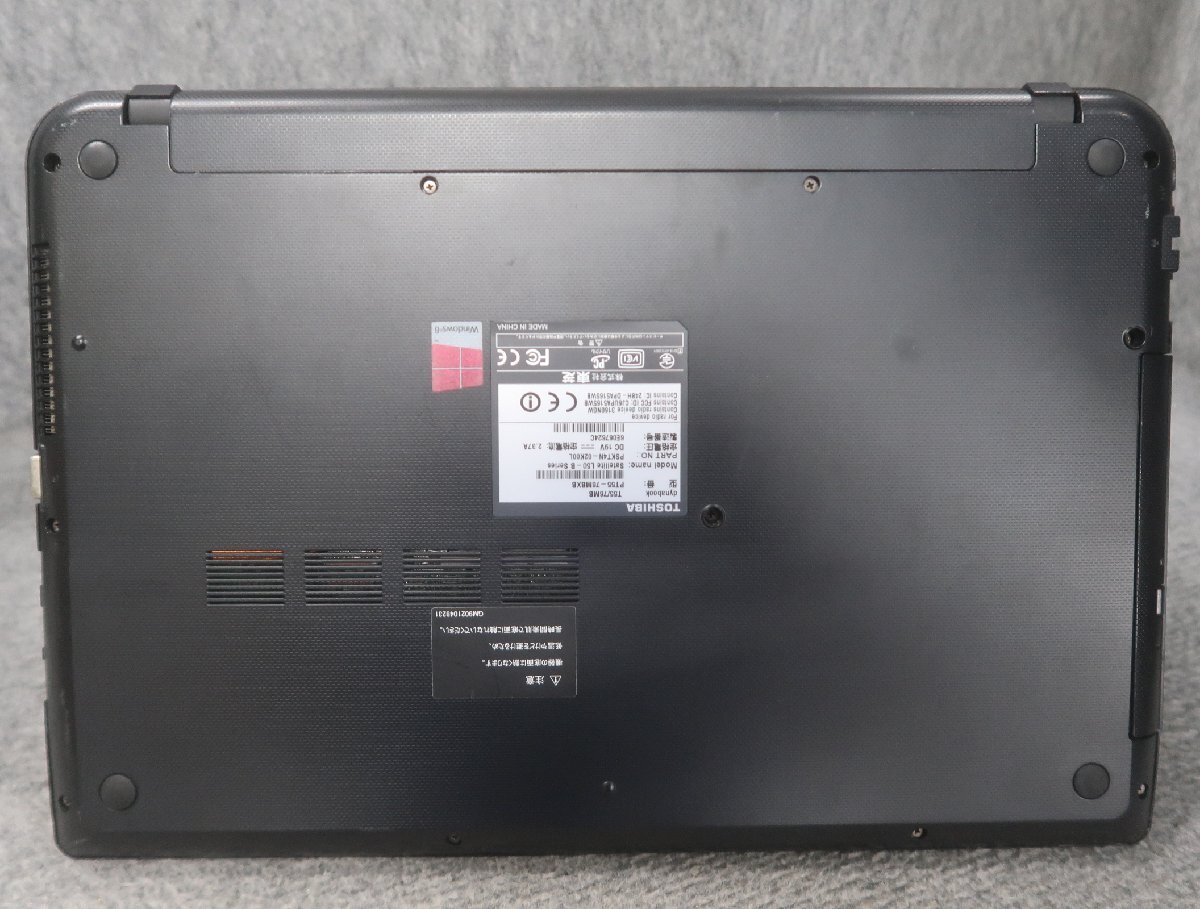 東芝 dynabook T55/76MB Core i7-4510U 2GHz ブルーレイ ノート ジャンク N78465の画像5