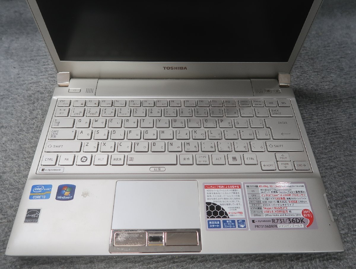 東芝 dynabook R731/36DK Core i3-2330M 2.2GHz 4GB DVDスーパーマルチ ノート ジャンク N79244の画像3