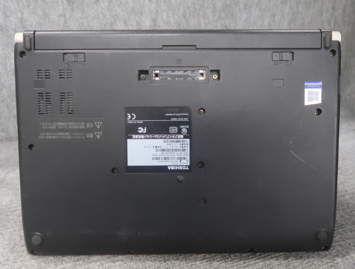 東芝 dynabook R73/D Core i3-6100U 2.3GHz 4GB ノート ジャンク N79339_画像5
