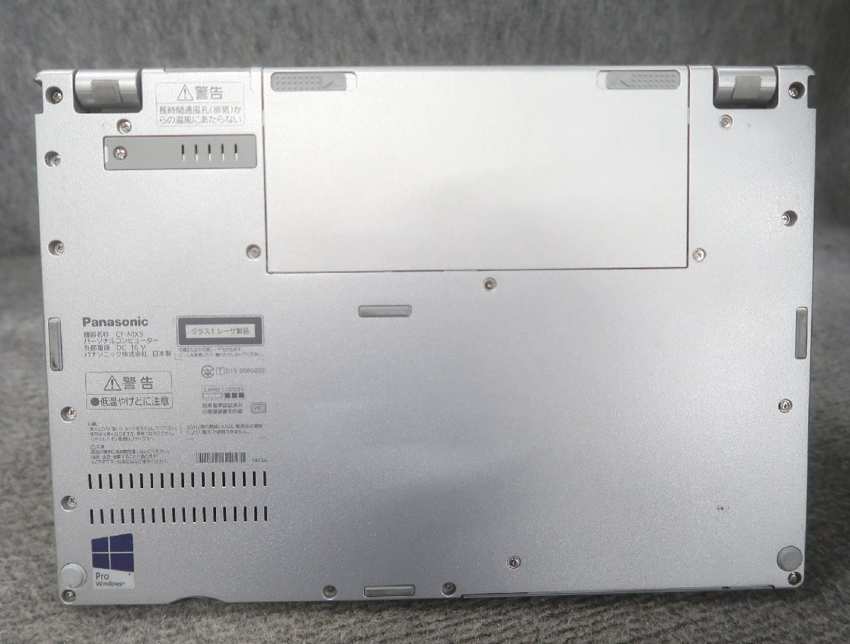 Panasonic CF-MX5PDBVS Core i5-6300U 2.4GHz 4GB DVDスーパーマルチ ノート ジャンク N79379_画像5