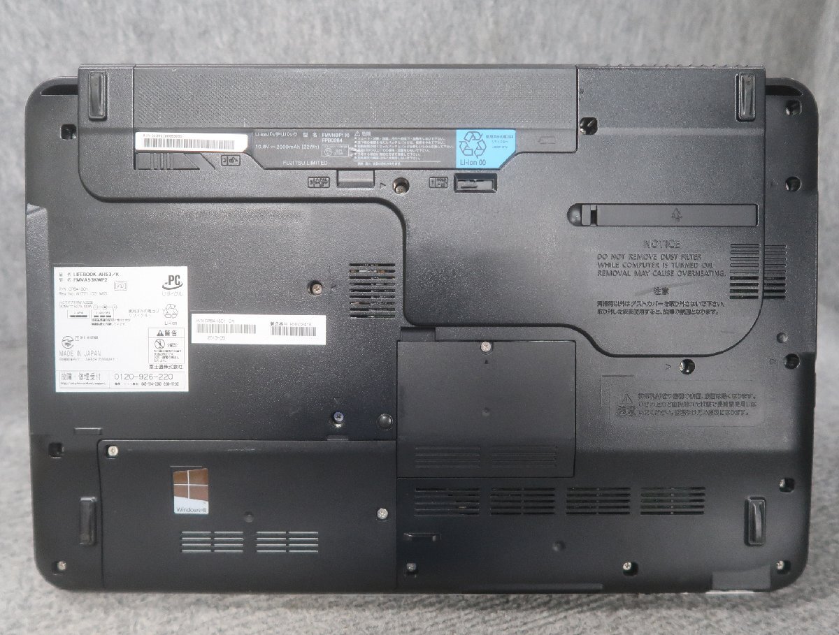 Fujitsu LIFEBOOK AH53/K Core i7-3610QM 2.3GHz 4GB Blue-ray Note Junk * N79487