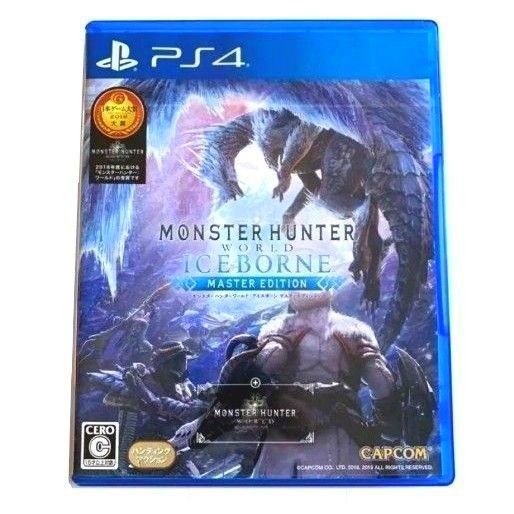 モンスターハンターワールド アイスボーン PS4ソフト モンハン MHW