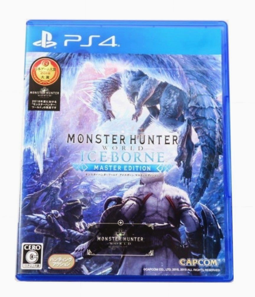 モンスターハンターワールド アイスボーン PS4ソフト モンハン MHW