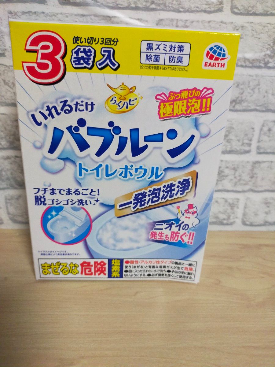 らくハピ いれるだけバブルーン トイレボウル トイレの洗浄剤 180g×6袋トイレ掃除 泡 洗浄 洗剤 大掃除 