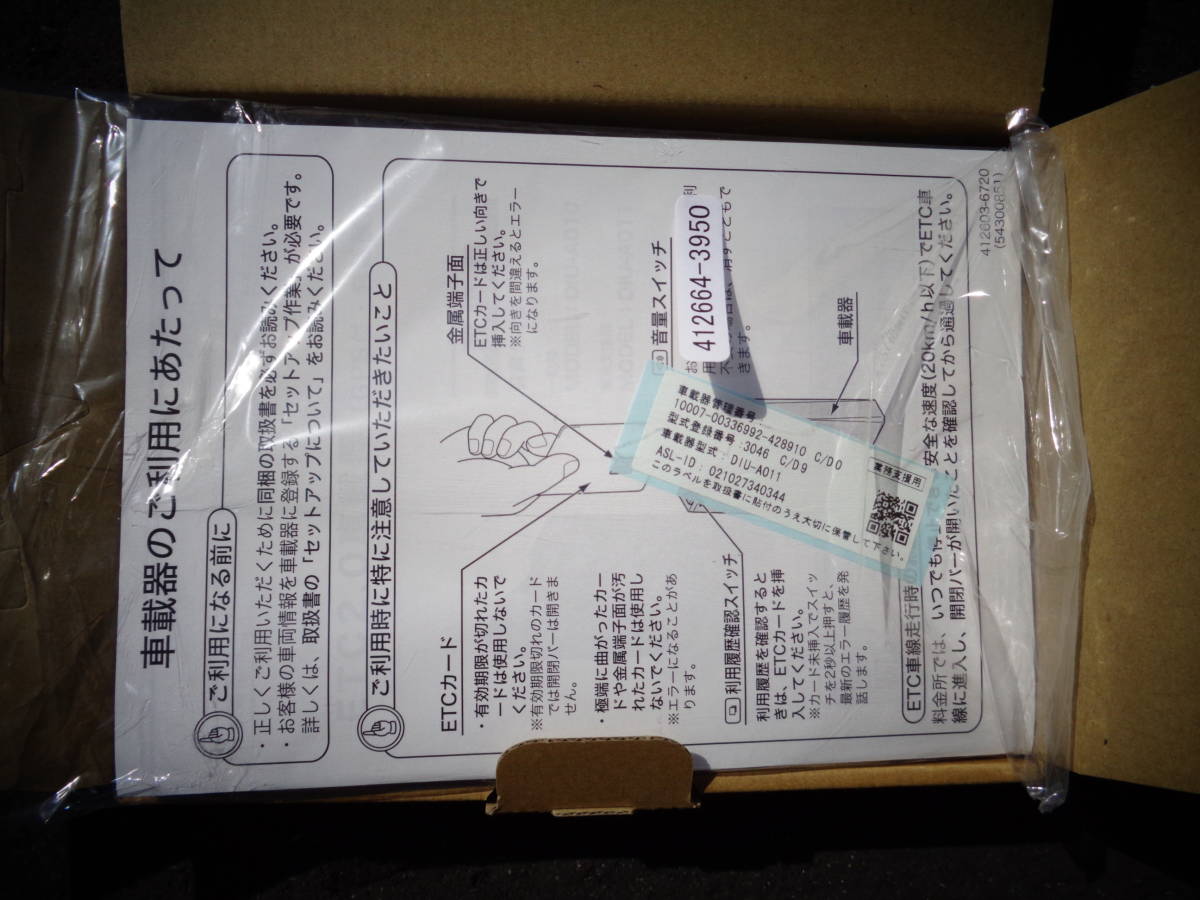 * new goods unused DENSO ASL-ID ETC2.0 business support for *