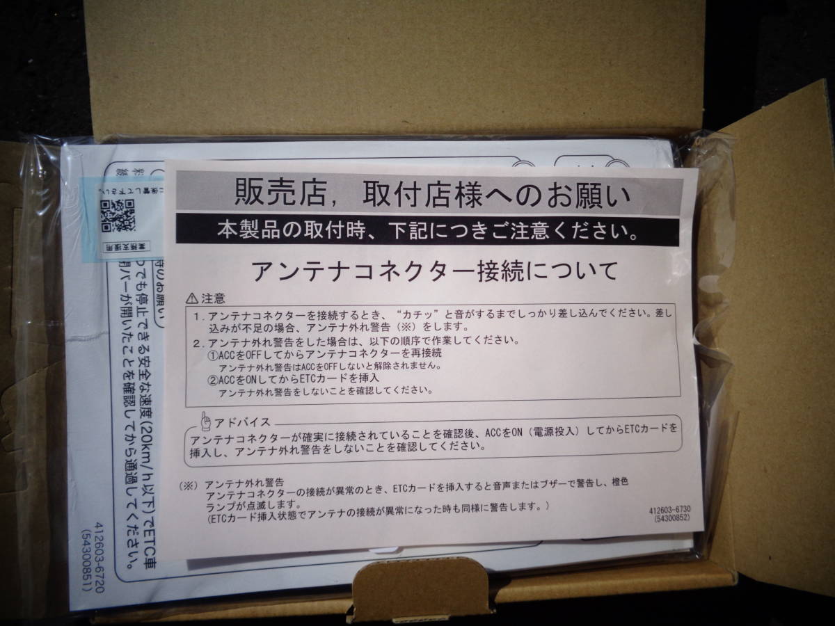 * new goods unused DENSO ASL-ID ETC2.0 business support for *.