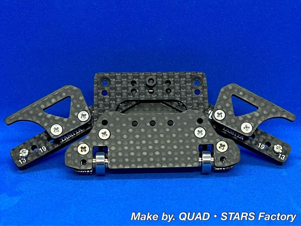 ミニ四駆・MSシャーシ用】2軸ATピボットバンパー+1軸リヤ ミニ四駆・MSシャーシ用】2軸ATピボットバンパー+1軸リヤ