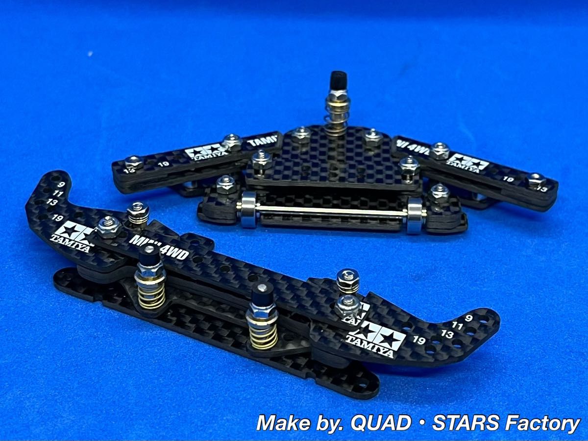 ミニ四駆・MSシャーシ用】2軸ATピボットバンパー+1軸リヤ ミニ四駆・MSシャーシ用】2軸ATピボットバンパー+1軸リヤ