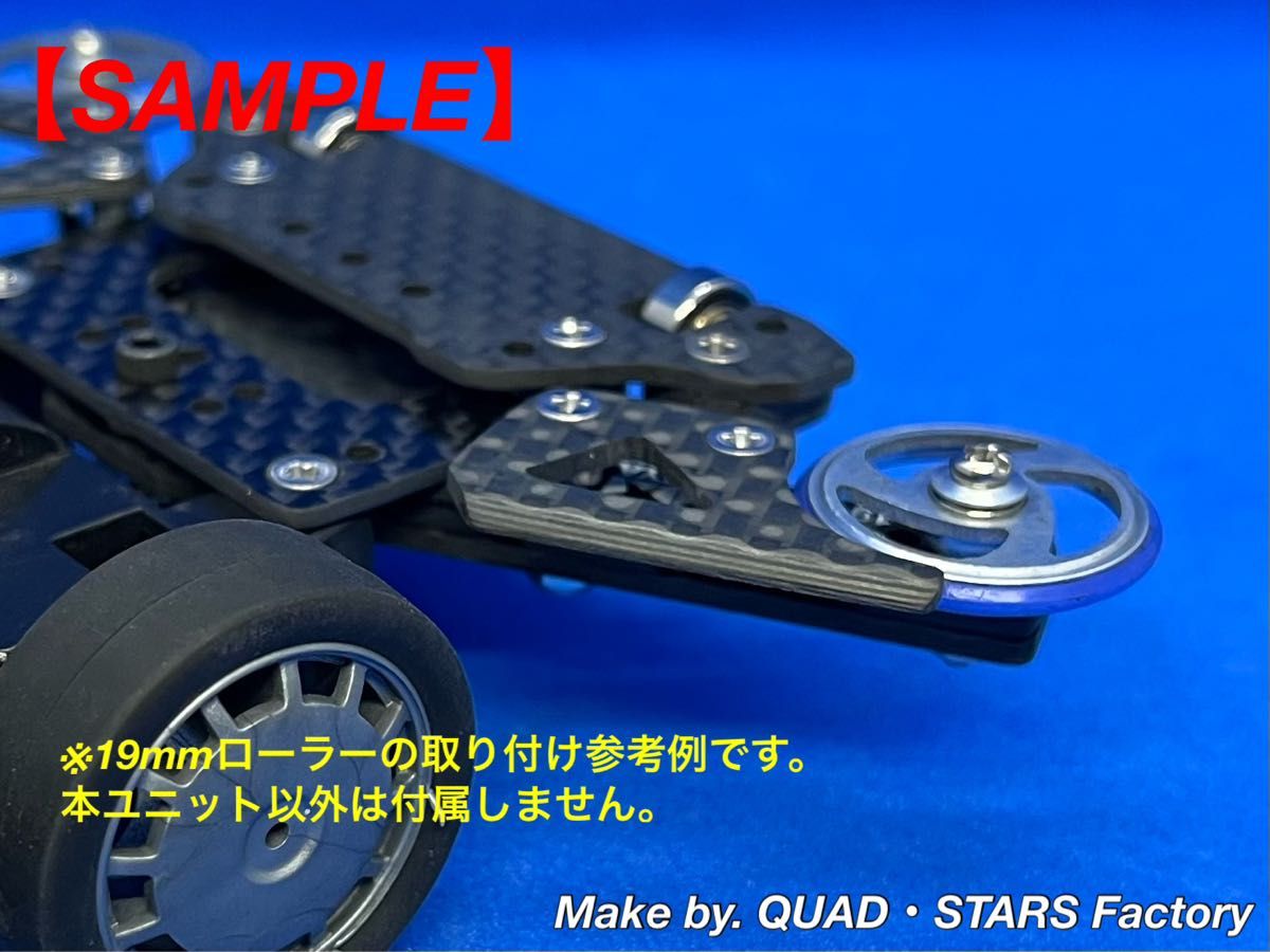 ミニ四駆・MSシャーシ用】2軸ATピボットバンパー+1軸リヤ ミニ四駆・MSシャーシ用】2軸ATピボットバンパー+1軸リヤ