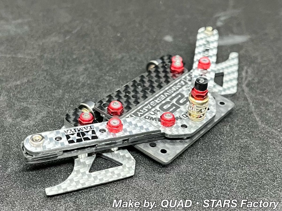 ミニ四駆・MSシャーシ用】1軸リヤアンカー+リヤスキッド ミニ四駆・MSシャーシ用】1軸リヤアンカー+リヤスキッド