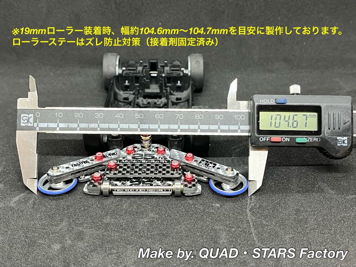 ミニ四駆・MSシャーシ用】1軸リヤアンカー+リヤスキッド ミニ四駆・MSシャーシ用】1軸リヤアンカー+リヤスキッド