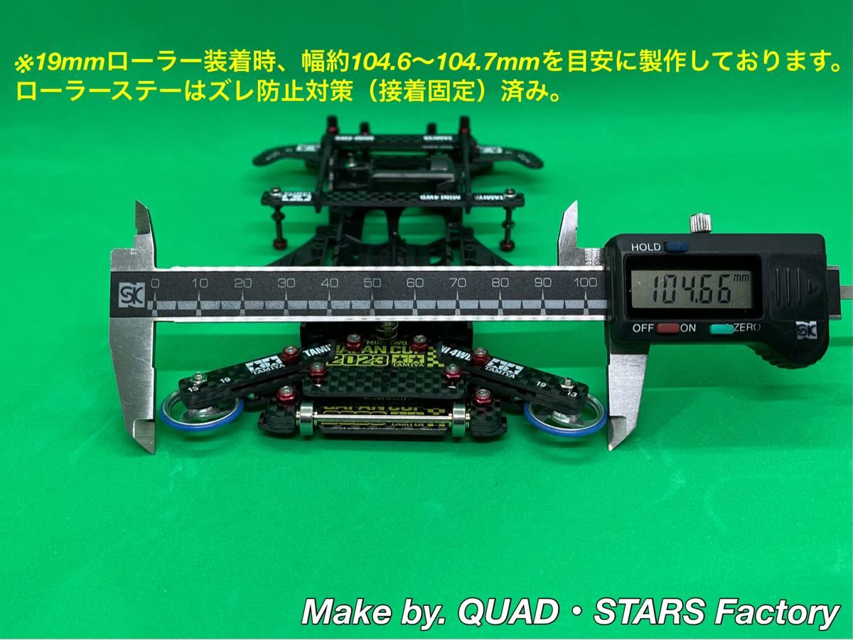 ミニ四駆・FM-A】2軸ATピボット+1軸アンカー+リヤスキッド+ ミニ四駆・FM-A】2軸ATピボット+1軸アンカー+リヤスキッド+
