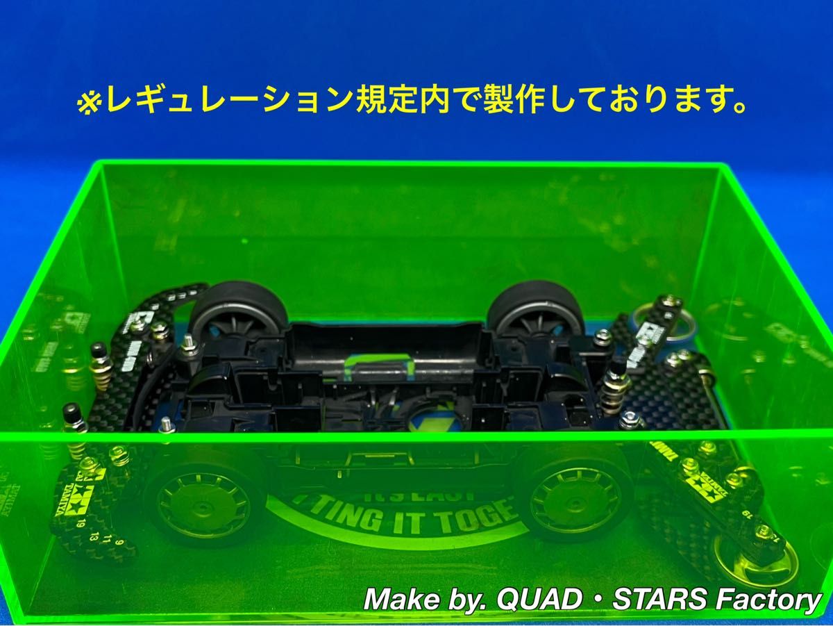 ミニ四駆・MSシャーシ用】2軸ATピボットバンパー+1軸リヤ ミニ四駆・MSシャーシ用】2軸ATピボットバンパー+1軸リヤ