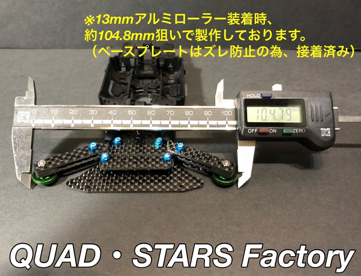 ミニ四駆・MSシャーシ専用】1軸リヤアンカー+ローラーアンダー ミニ四駆・MSシャーシ専用】1軸リヤアンカー+ローラーアンダー