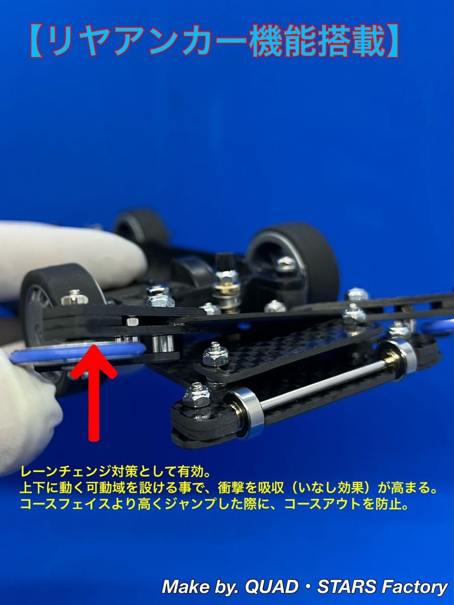 ミニ四駆・MSシャーシ用】2軸ATピボットバンパー+1軸リヤ ミニ四駆・MSシャーシ用】2軸ATピボットバンパー+1軸リヤ