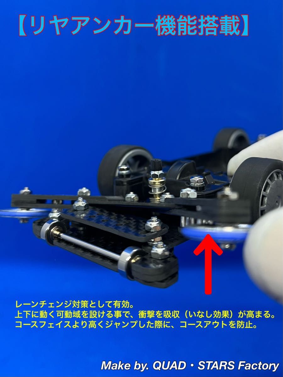 ミニ四駆・MSシャーシ用】2軸ATピボットバンパー+1軸リヤ ミニ四駆・MSシャーシ用】2軸ATピボットバンパー+1軸リヤ