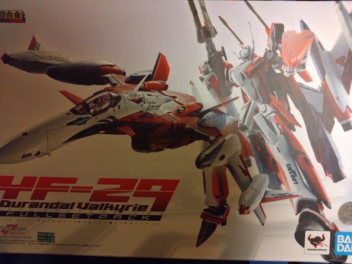 新品未開封　YF-29デュランダルバルキリー（早乙女アルト機）フルセットパック DX超合金