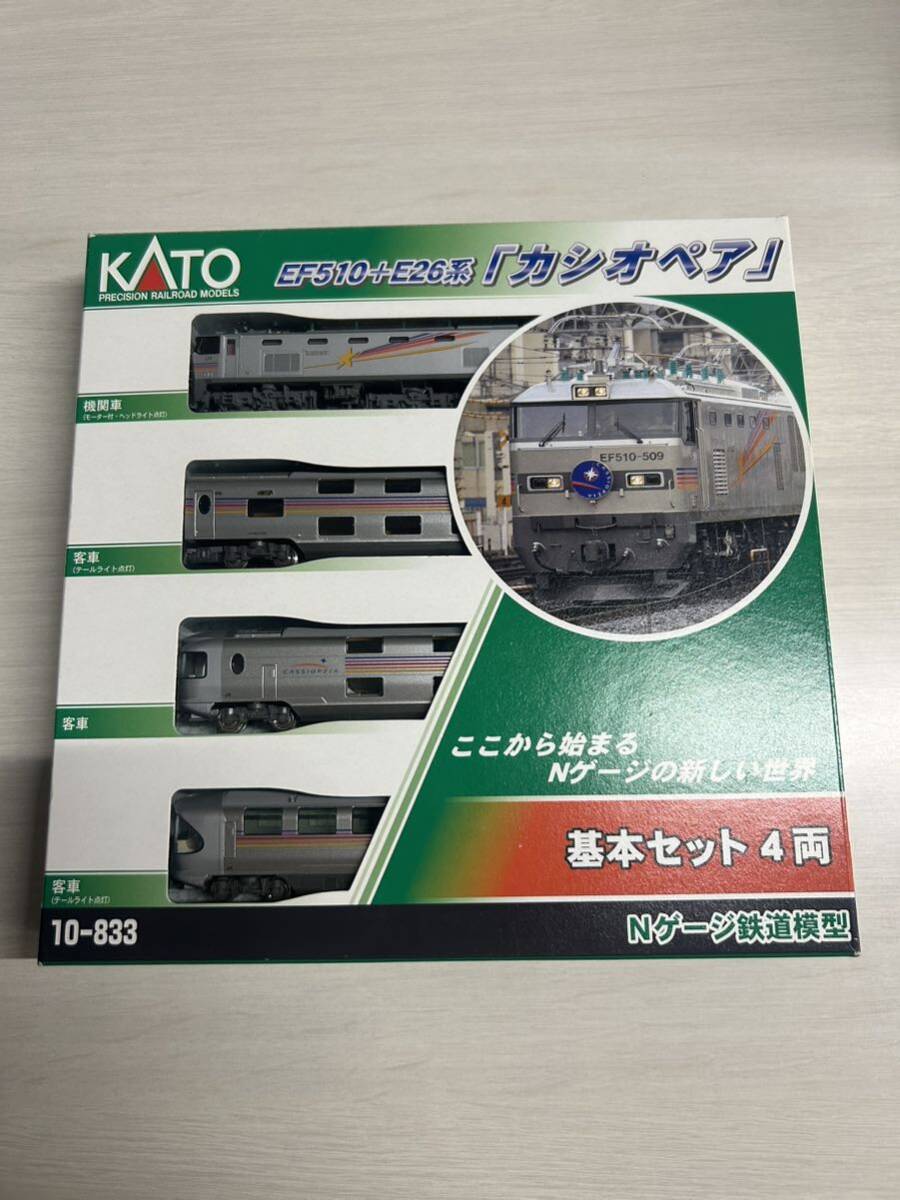 KATO Nゲージ カシオペア_画像1