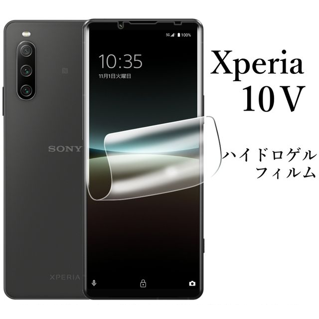 Xperia 10 V SO-52D SOG11 ハイドロゲルフィルム×4枚●_画像1